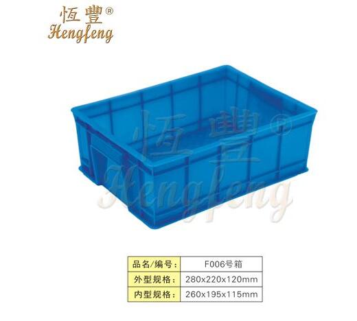 F006號(hào)箱