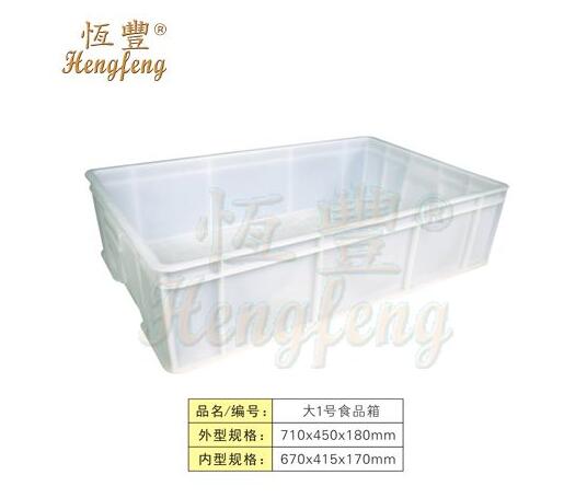 大1號(hào)食品箱