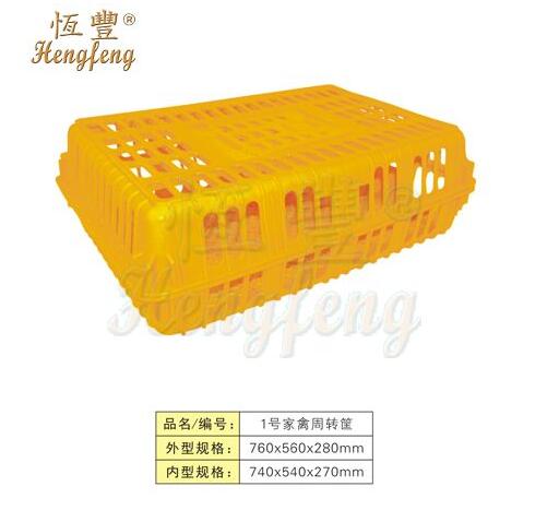 塑料家禽周轉筐