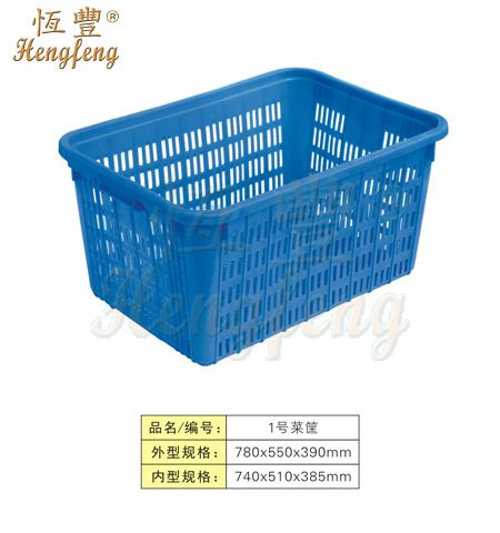 PE塑料現貨菜筐