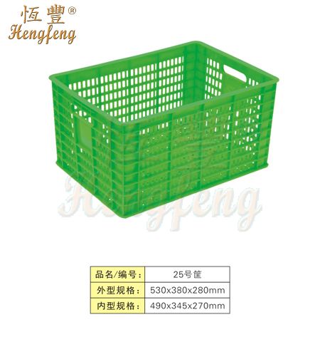塑料PE周轉筐