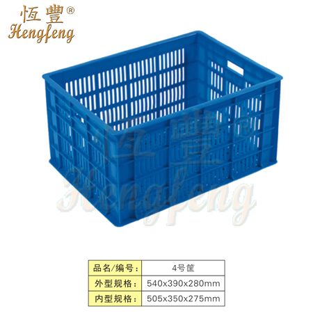 PE塑料周轉(zhuǎn)筐