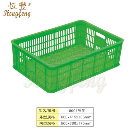 塑料周轉(zhuǎn)筐
