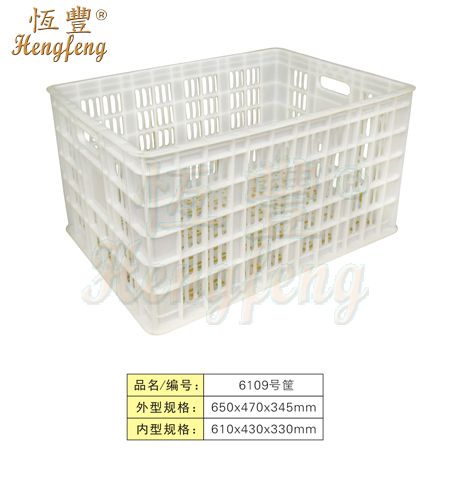 塑料水果周轉(zhuǎn)筐