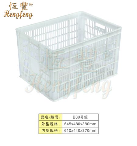 塑料周轉(zhuǎn)筐